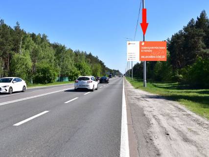 Билборд A в Київських трасах, 3x6  Столичне шосе вул. - вул. Липська, в сторону з Києва фото 1
