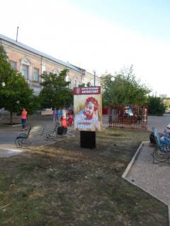 Сiтiлайт B у Бердянську Азовский пр., 16/7 Фото 1