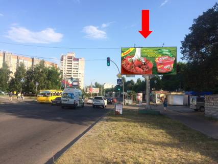 Білборд, Бігборд (Борд)   у Черкасах, 3x6  Гагаріна вул., спуск до Небесної Сотні вул., біля супермаркету "Абсолют" Фото 1