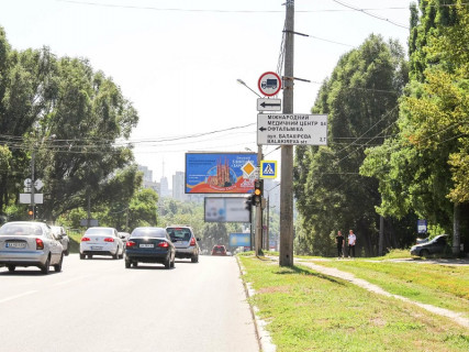 Призма A в Харькове, 3x6  Клочківська вул., 229, в центр - 666553 фото 1