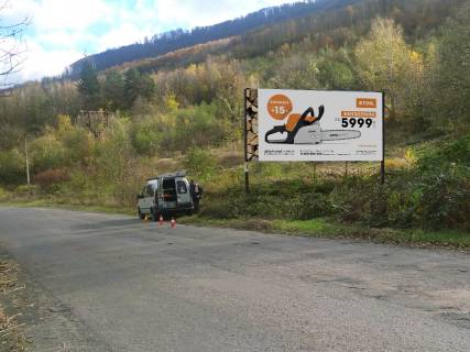 Билборд A в Пасеке, 3x6  с. Пасіка, у бік Сваляви фото 1