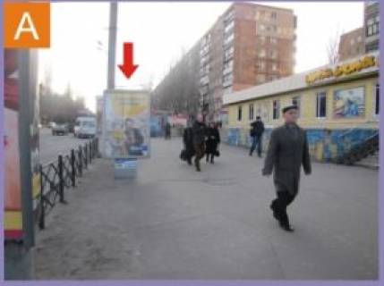 Ситилайт  в Кривом Роге, 1.8x1.2  Миру пр., 35/2 фото 1