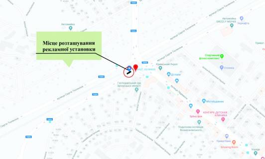 Білборд, Бігборд (Борд)  A у Запоріжжі Перемоги вул. - Тюленіна вул., Світлофор схема