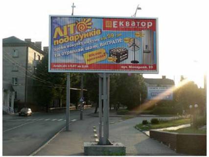 Призма A в Ровно Соборна вул., 177а, навпроти - 297580 фото 1