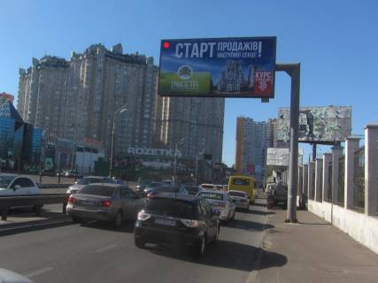 Билборд + в Одессе, 3x6  Середньофонтанська вул., 1 фото 1