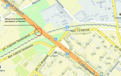 Скролер, Скрол A у Запоріжжі Соборний ін. (Кол. Леніна пр.) - Тюленіна вул., Лівий - 245697 схема