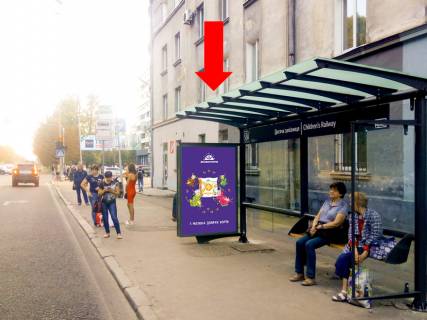 Сiтiлайт A у Львові, 1.8x1.2  Стрийська вул., 72 / вул. Сахарова (зупинка Дитяча залізниця), з центру Фото 1