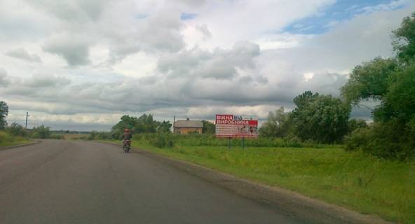 Билборд A в Жовкве Львівська вул., в'їзд в м. Жовква, в сторону м. Червоноград фото 1