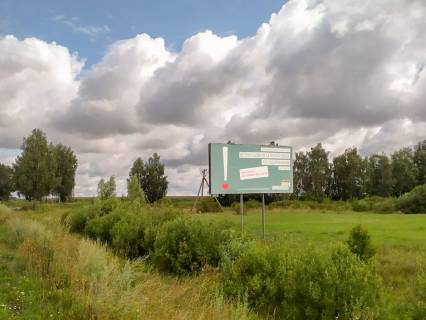 Билборд A в Бахмаче, 3x6  Першотравнева вул., (1) фото 1