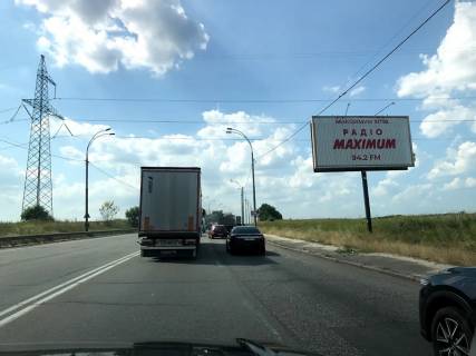 Призматрон, Призма A у Києві Заболотного вул., 900 м. від Квітуча вул. до Одеської пл. - 378929 Фото 1