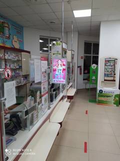 Білборд, Бігборд (Борд)  A у Тернополі Чорновола вул., 12, аптека "Мед Сервіс", №Л007, прайс за ролик 10 сек 1 вихід/5 хвилин, з 8:00-22:00. Розрахунок для інших параметрів трансляції уточнюйте у менеджера. Фото 1