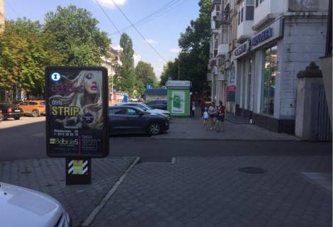 Ситилайт A в Николаеве Шевченка вул., 59А фото 1