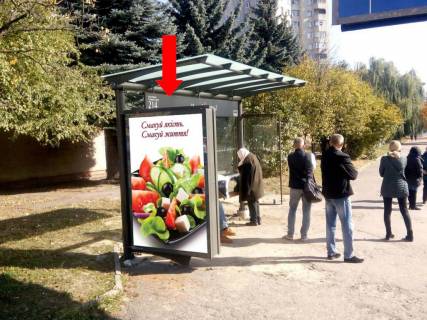 Ситилайт B в Львове, 1.8x1.2  Вашингтона вул., 21 (зупинка "Метро-2"), навпроти супермаркету Metro, в сторону вул. Пасічної фото 1