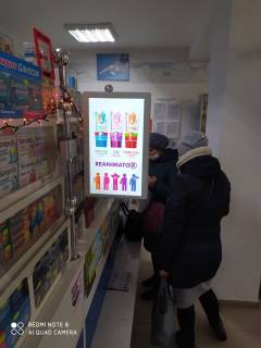 Билборд A в Запорожье Бочарова вул., 1, аптека "Мед Сервіс", №Дн132, прайс за ролик 10 сек 1 вихід/5 хвилин, з 8:00-22:00. Розрахунок для інших параметрів трансляції уточнюйте у менеджера. фото 1