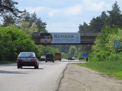 Нестандарт A в Харькове, 3x12  Сумська траса, виїзд фото 1
