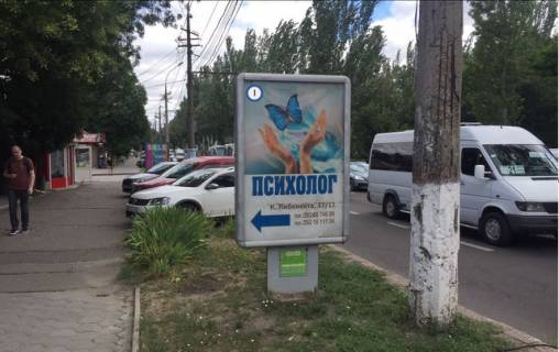 Ситилайт B в Николаеве Центральний пр., 82А фото 1