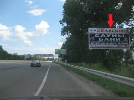 Билборд A в Одессе Київське шосе (Ленінградське шосе), 8/2 фото 1