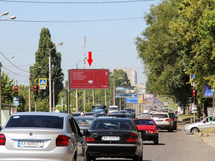 Призма B в Харькове, 3x6  Клочківська вул., 197, з центру - 666622 фото 1