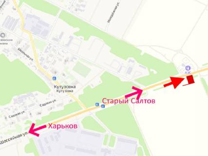Білборд, Бігборд (Борд)  A у , , 3x6  Салтівське шосе - с. Кутузовка, (3), у бік смт Старий Салтів схема