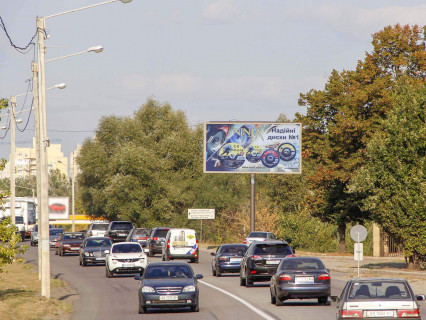 Билборд A в Харькове, 3x6  Полтавський Шлях вул., 207а, в центр фото 1