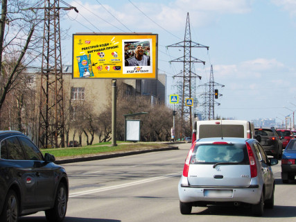 Билборд B в Харькове, 3x6  Салтівське шосе, 12, в центр фото 1