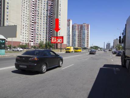 Билборд  в Киеве, 3x6  Милославська вул., 6, біля супермаркету "Сільпо", в сторону вул. Бальзака фото 1