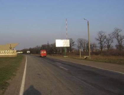 Білборд, Бігборд (Борд)  A у Миколаєві Одеське шосе, в'їзд Фото 1