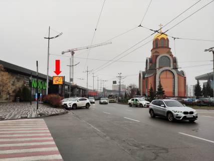 Бэклайт  в Киеве, 2.3x3.14  Кирпи 5-Б, біля супермаркету Novus, McDonald's, навпроти Південного залізничного вокзалу, в бік пр. Повітрофлотського фото 1