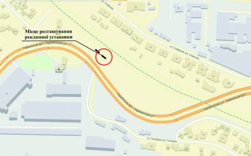 Билборд A в Запорожье Українська вул. - Стефанова вул. схема