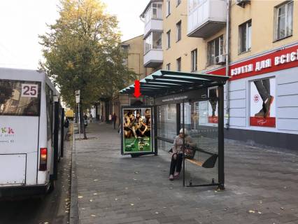 Сiтiлайт  у Житомирі, 1.8x1.2  Київська вул., 8, зупинка «Михайлівський собор», з центру Фото 1