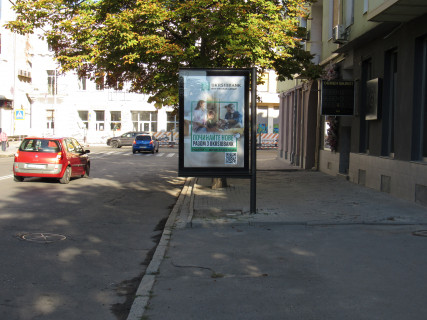 Ситилайт A в Харькове, 1.8x1.2  Ярослава Мудрого (Петровського) вул., 1 фото 1