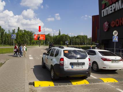 Призма  в Киеве, 3x6  Хоткевича вул. (вул. Червоногвардійська), біля ТРЦ "Проспект", супермаркету "Ашан" - 445981 фото 1