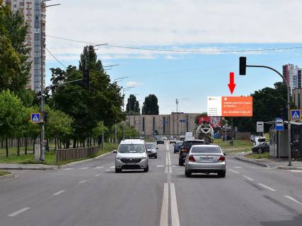 Билборд A в Киеве, 3x6  Березняківська вул., 25, перед заїздом на Дарницький міст, в бік Харківського масиву фото 1