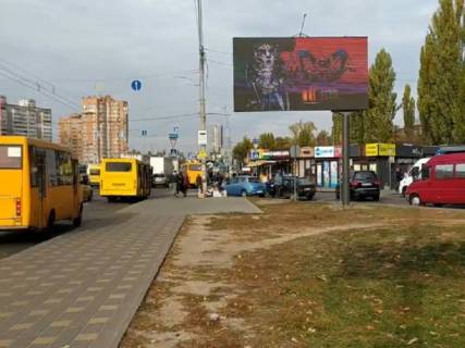 Видеоборд A у Києві Палладіна пр., 24, ст. м. "Академмістечко", в сторону Вернадського бул., прайс за трансляцію ролика 10 сек 1вихід/90 сек, з 0:00 до 23:59 - 401975 Фото 1