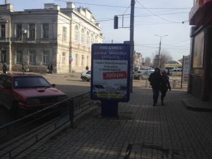 Сiтiлайт B у Бердянську Труда пр. - Свободы ул., 36 Фото 1