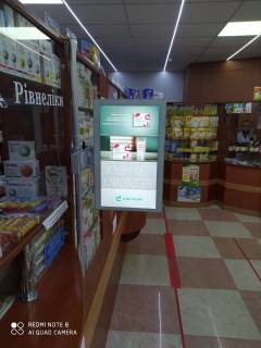 Билборд A в Тернополе Перемоги пл., 4Б, аптека "Мед Сервіс", №Л028, прайс за ролик 10 сек 1 вихід/5 хвилин, з 8:00-22:00. Розрахунок для інших параметрів трансляції уточнюйте у менеджера. фото 1