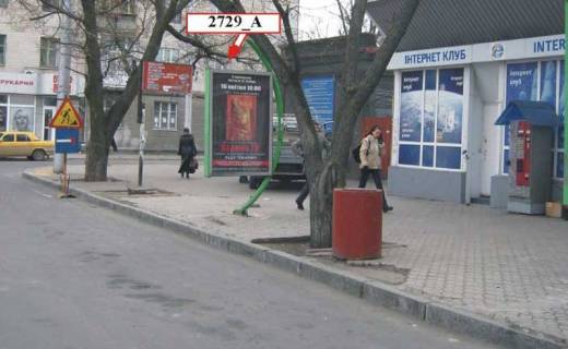 Ситилайт A в Херсоне Привокзальна пл. фото 1