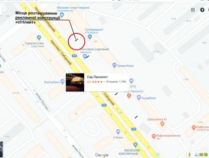 Скроллер A в Запорожье Соборный пр. (бывш. Ленина пр.), 146 - 245702 схема