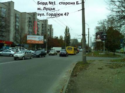 Білборд, Бігборд (Борд)  B у Луцьку Гордіюк вул., 47 Фото 1