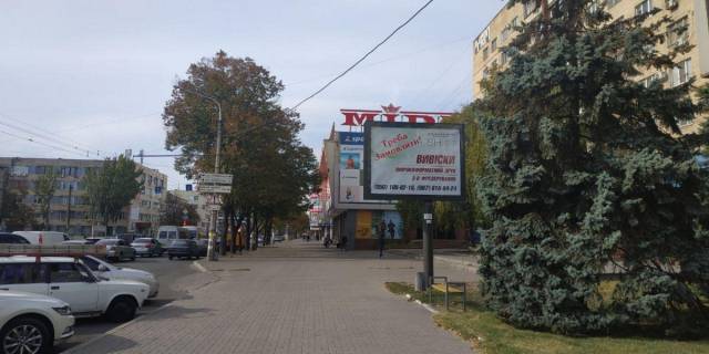 Скроллер A в Запорожье Соборный пр. (бывш. Ленина пр.), 146 - 245702 фото 1