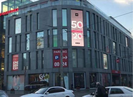 Видеоборд A у Дніпро (Дніпропетровськ) Яворницького пр-т, 50, ТЦ Пасаж, бічний. Прайс за трансляцію ролика 10сек, 1 вихід в 5 хвилин, c 07:00 до 23:00. Розрахунки для інших параметрів розміщення уточнюйте у менеджера - 291139 Фото 1