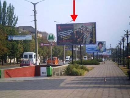Білборд, Бігборд (Борд)  A у Кривому Розі, 3x6  Металургів пр., 24, парк Хмельницкого, у бік Криворіжсталі (кол. Орджоникидзе) вул. Фото 1