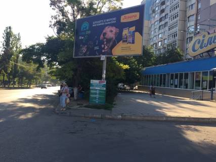 Билборд  в Одессе, 3x6  Вільямса вул., 75, в центр фото 1