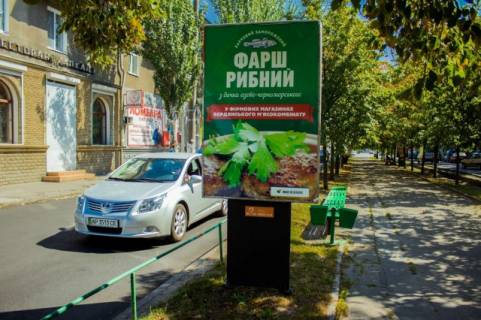 Ситилайт A в Бердянске Труда пр. - Итальянская ул., 50/35 фото 1