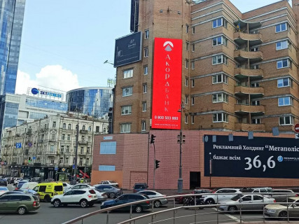 Видеоборд A в Киеве, 14.6x4.6  В. Васильківська вул., 9/2, Макулан - 642982 фото 1