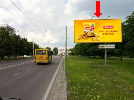 Призма  в Львове, 3x6  Кульпарківська вул., 99, в центр - 447286 фото 1