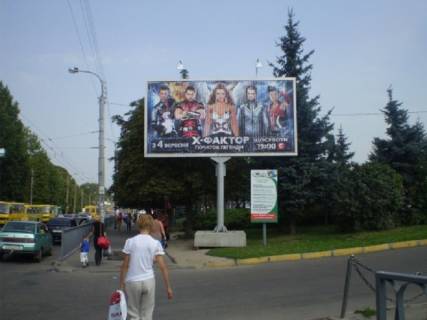 Призма A в Ровно Київська вул., 36 - 297661 фото 1