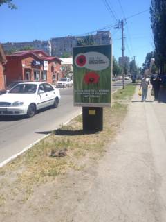 Ситилайт B в Бердянске Победы пр., 6 фото 1