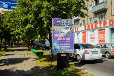 Ситилайт B в Бердянске Труда пр. - Университетская ул. фото 1
