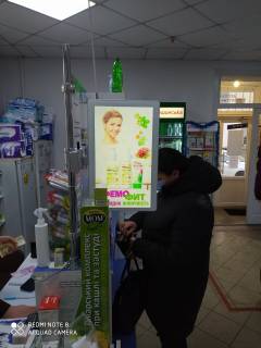 Видеоборд A у Вінниці Хмельницьке шосе вул., 108А, аптека "Конекс", прайс за ролик 10 сек 1 вихід/5 хвилин, на двосторонньому екрані, від 144 виходів на день. Розрахунок для інших параметрів трансляції уточнюйте у менеджера. - 301268 Фото 1